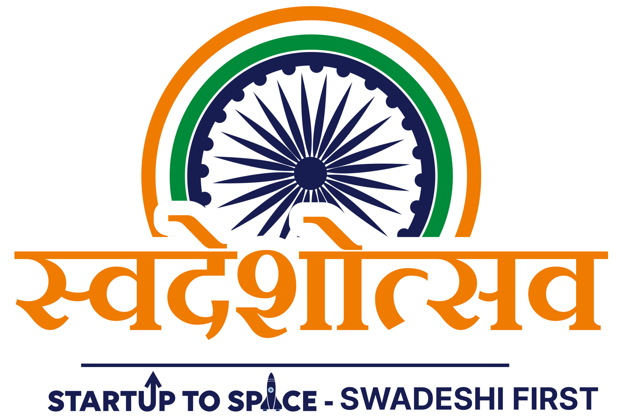 SwadeshotSav Logo HD scaled